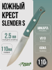 Нож Южный Крест Slender S, VG-10, Micarta Изумруд, 211.0952.VG10
